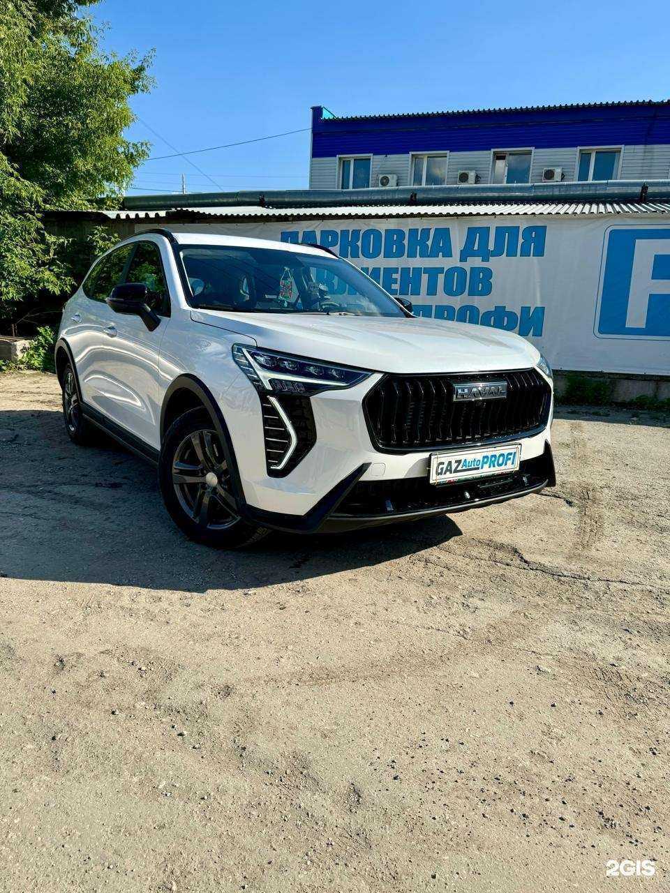 Отзывы на компанию ГазАвтоПрофи в Самаре c фото