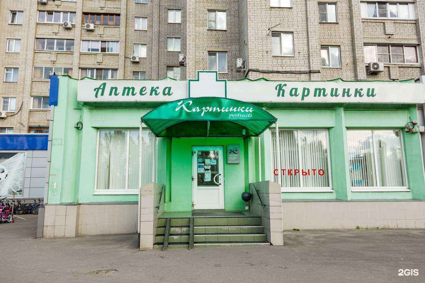 Отзывы на компанию Картинки в Воронеже c фото