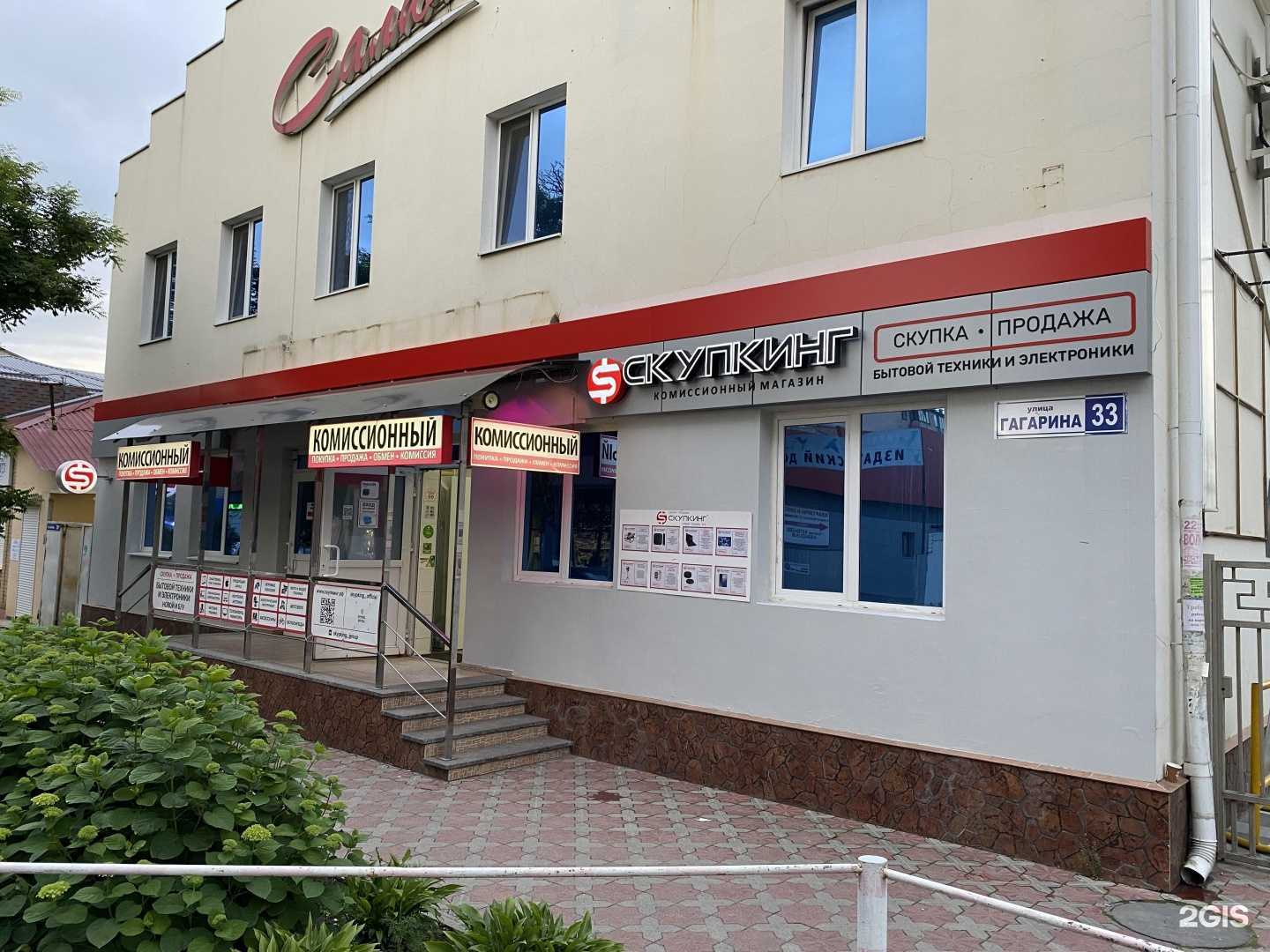 Отзывы на компанию Лувр в Ессентуках c фото - фотография 2 из 2