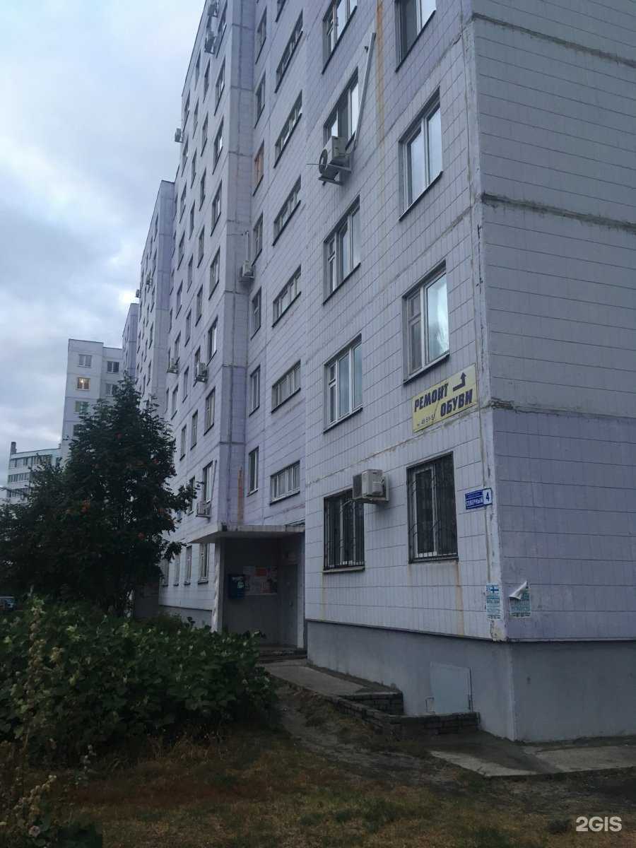 Отзывы на компанию Енисей М в г. Старый Оскол c фото