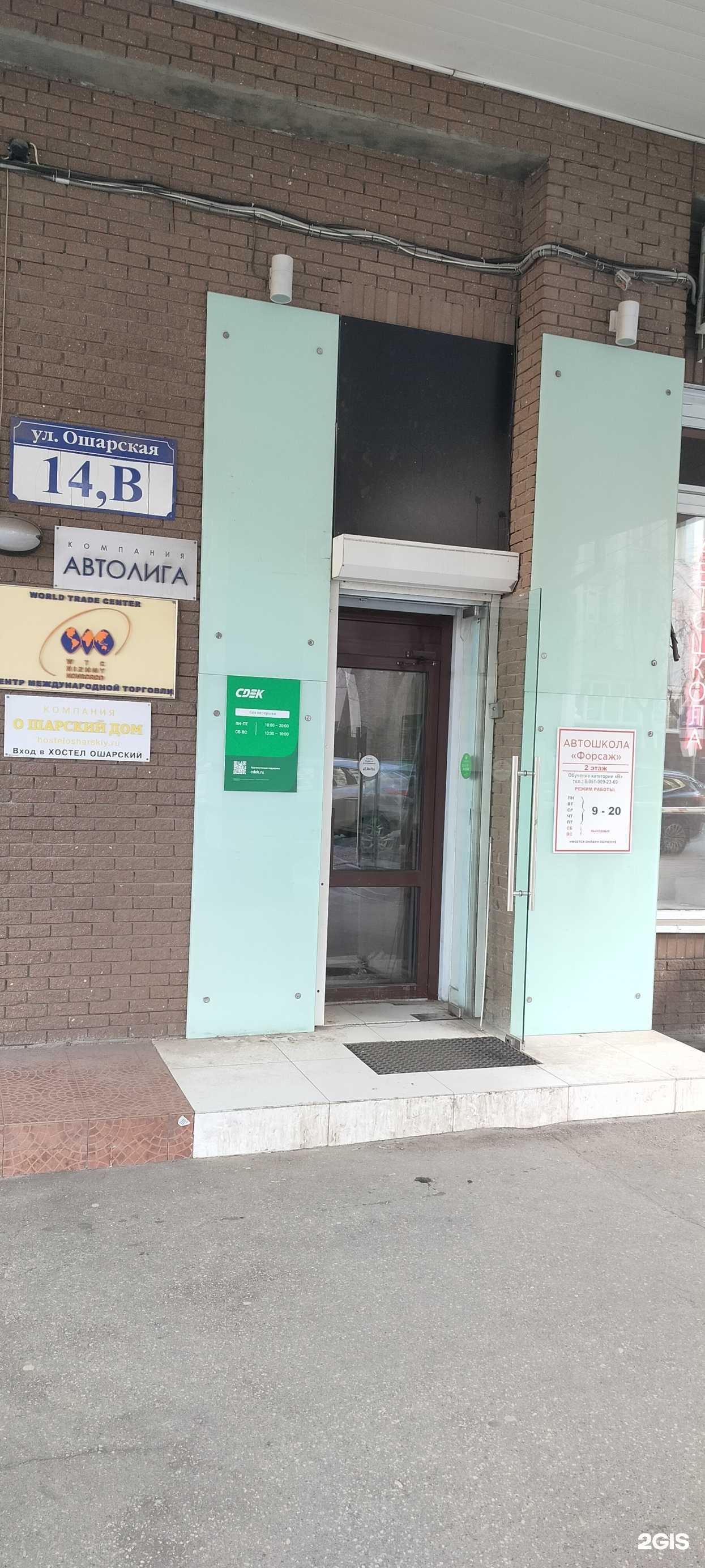 Отзывы на компанию Форсаж в Нижнем Новгороде c фото