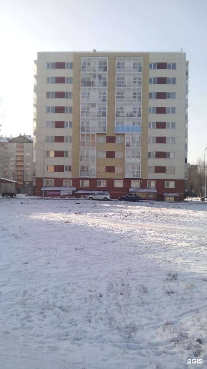 Отзывы на компанию Ичигеки в Иркутске c фото - фотография 2 из 2