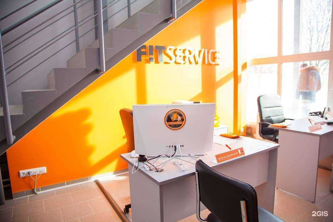 Отзывы на компанию Fit service в Наро-Фоминске c фото