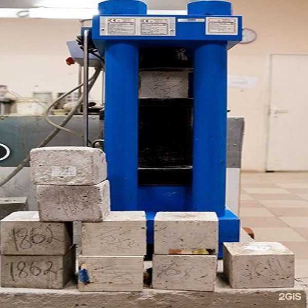 Отзывы на компанию Бетон групп в Новосибирске c фото