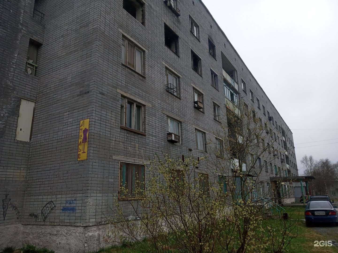 Отзывы на компанию Ковдорское общество содействия ветеранам войны в Ковдоре c фото - фотография 2 из 2