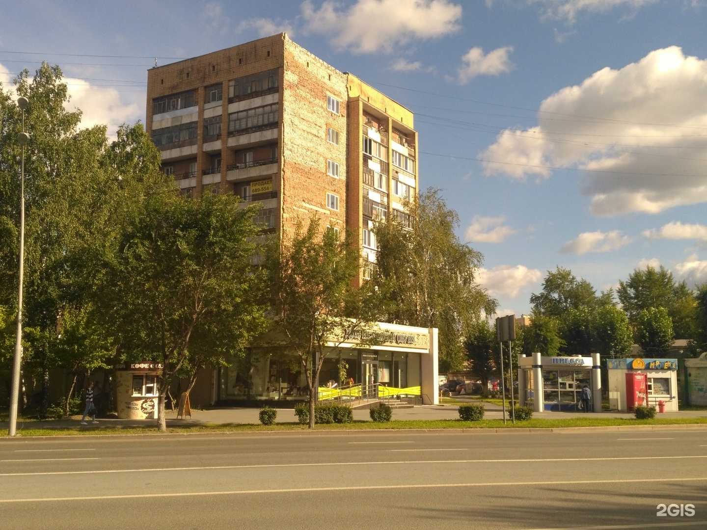 Отзывы на компанию Дом немецкой обуви в Тюмени c фото - фотография 2 из 2