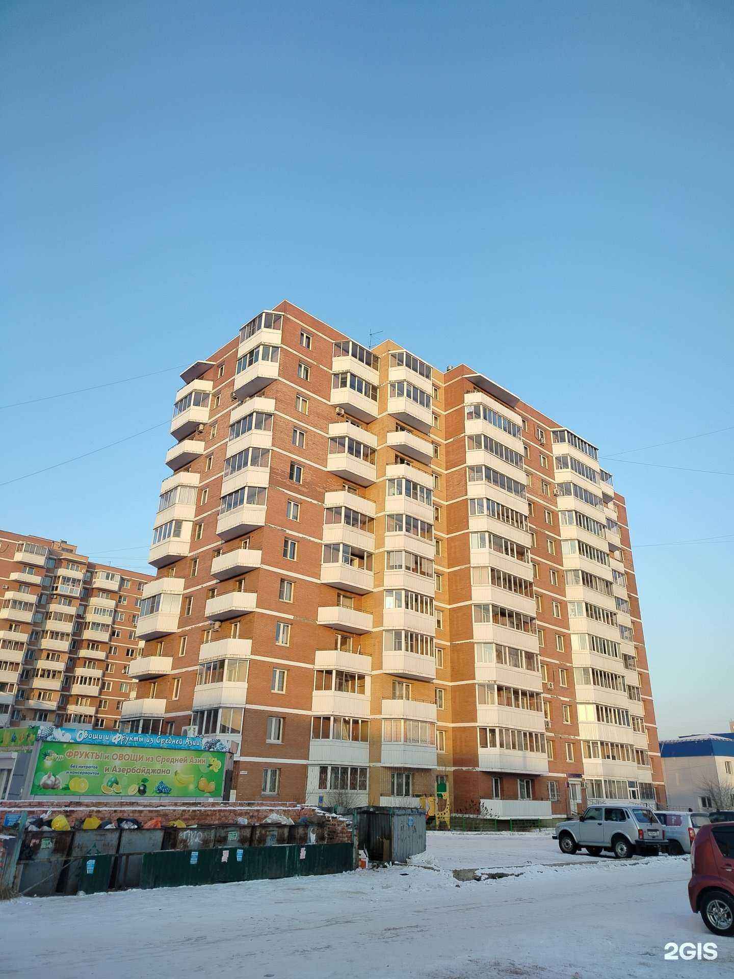 Отзывы на компанию Я сам!  в Улан-Удэ c фото