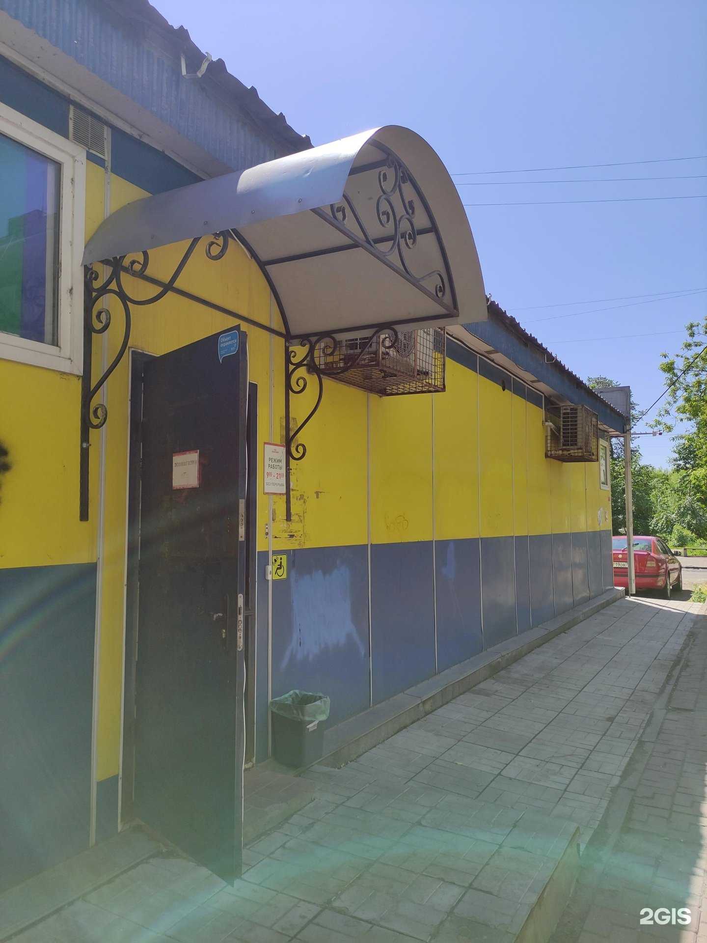 Отзывы на компанию Зоомагазин в г. Орехово-Зуево c фото