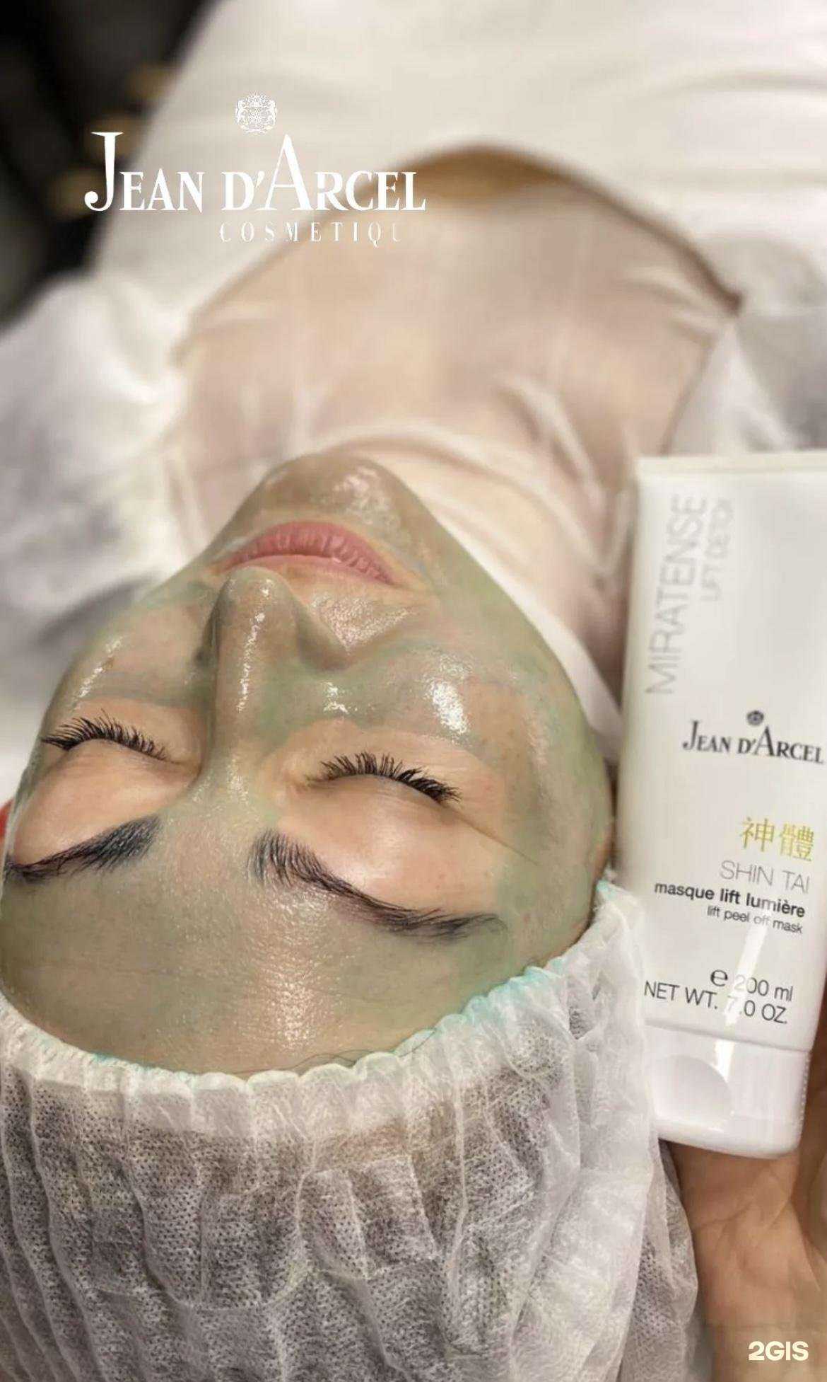 Отзывы на компанию Косметолог рядом в Иркутске c фото