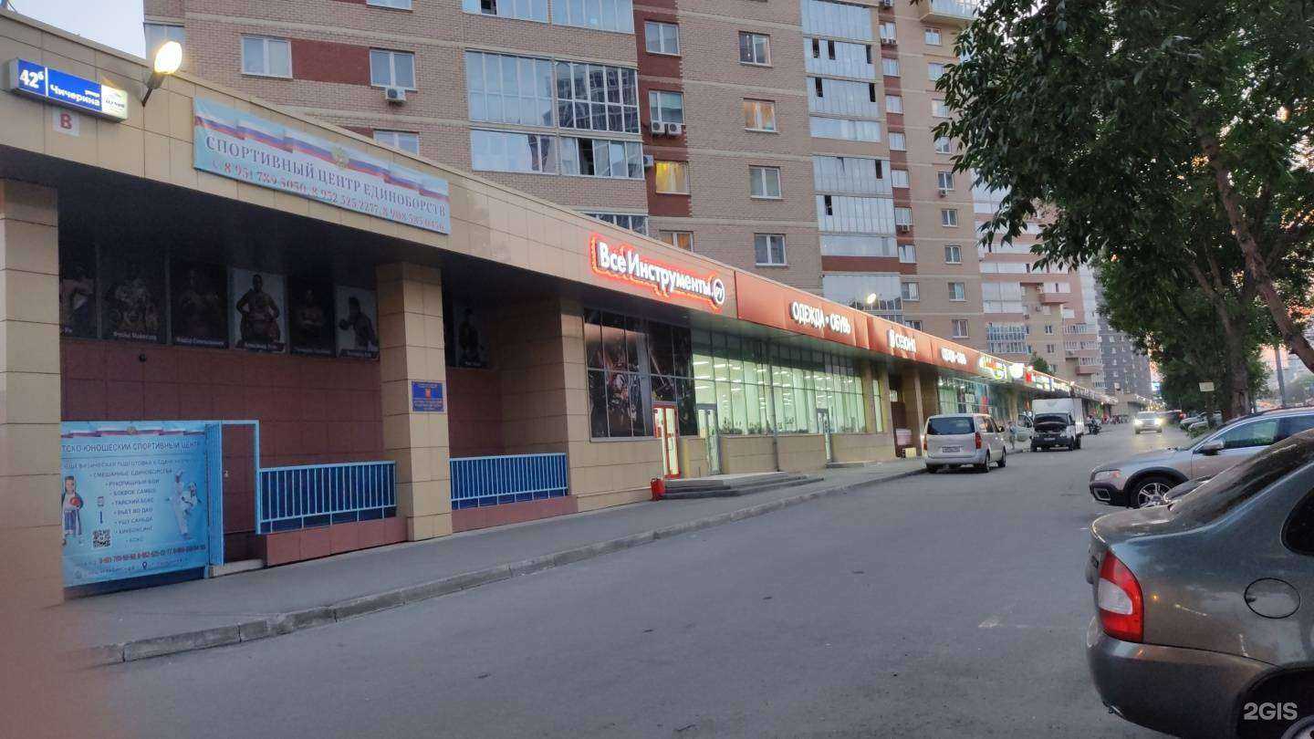 Отзывы на компанию ВсеИнструменты.ру в г. Челябинск c фото