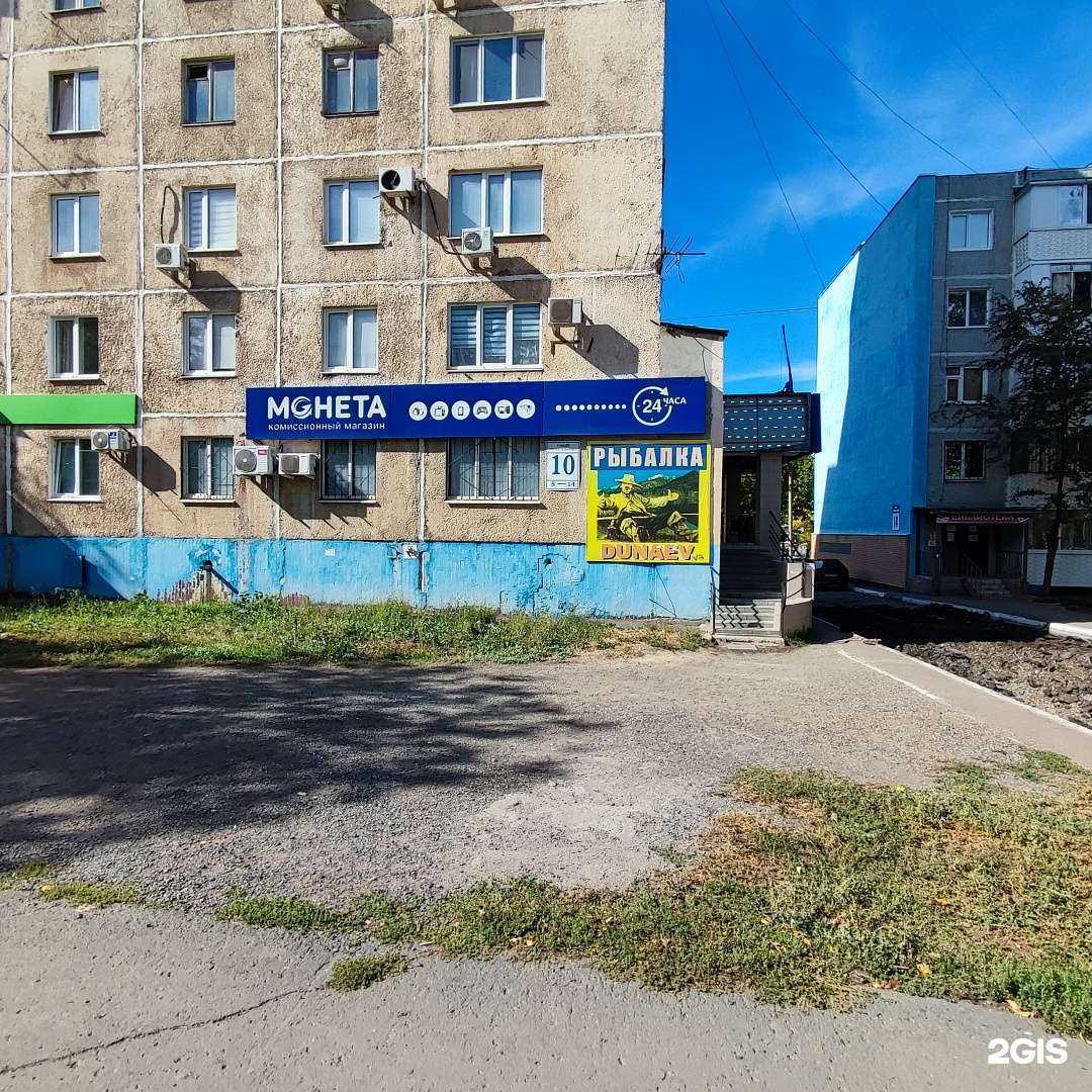 Отзывы на компанию Ломбард Пионер в г. Оренбург c фото