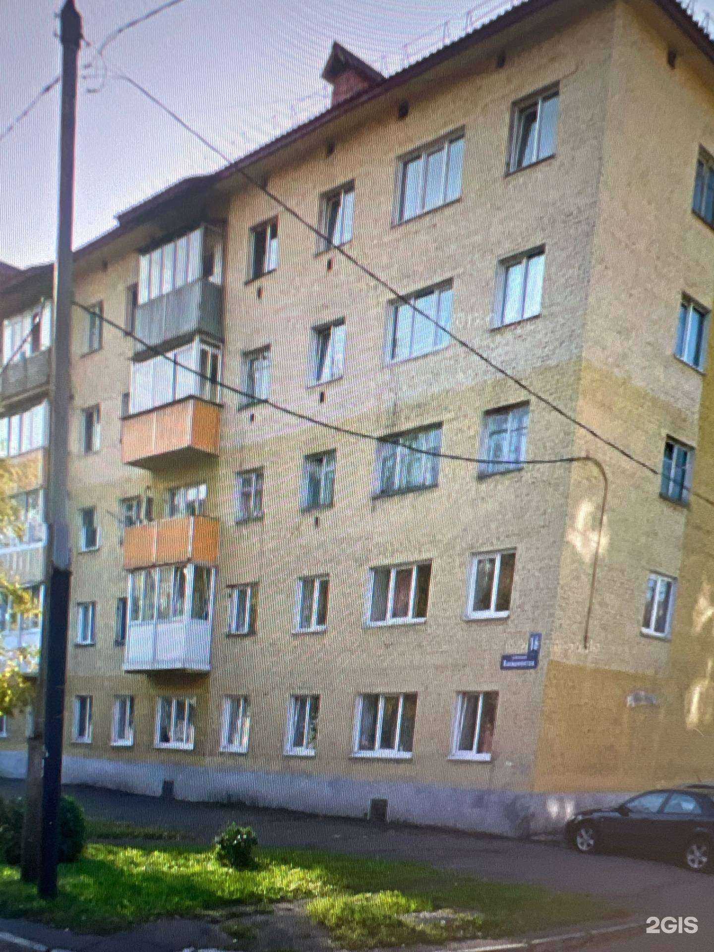 Отзывы на компанию Авантаж в Междуреченске c фото - фотография 2 из 2