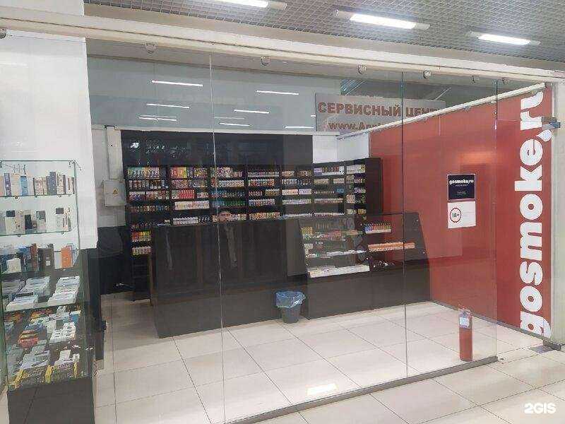 Отзывы на компанию gosmoke.ru в Одинцове c фото