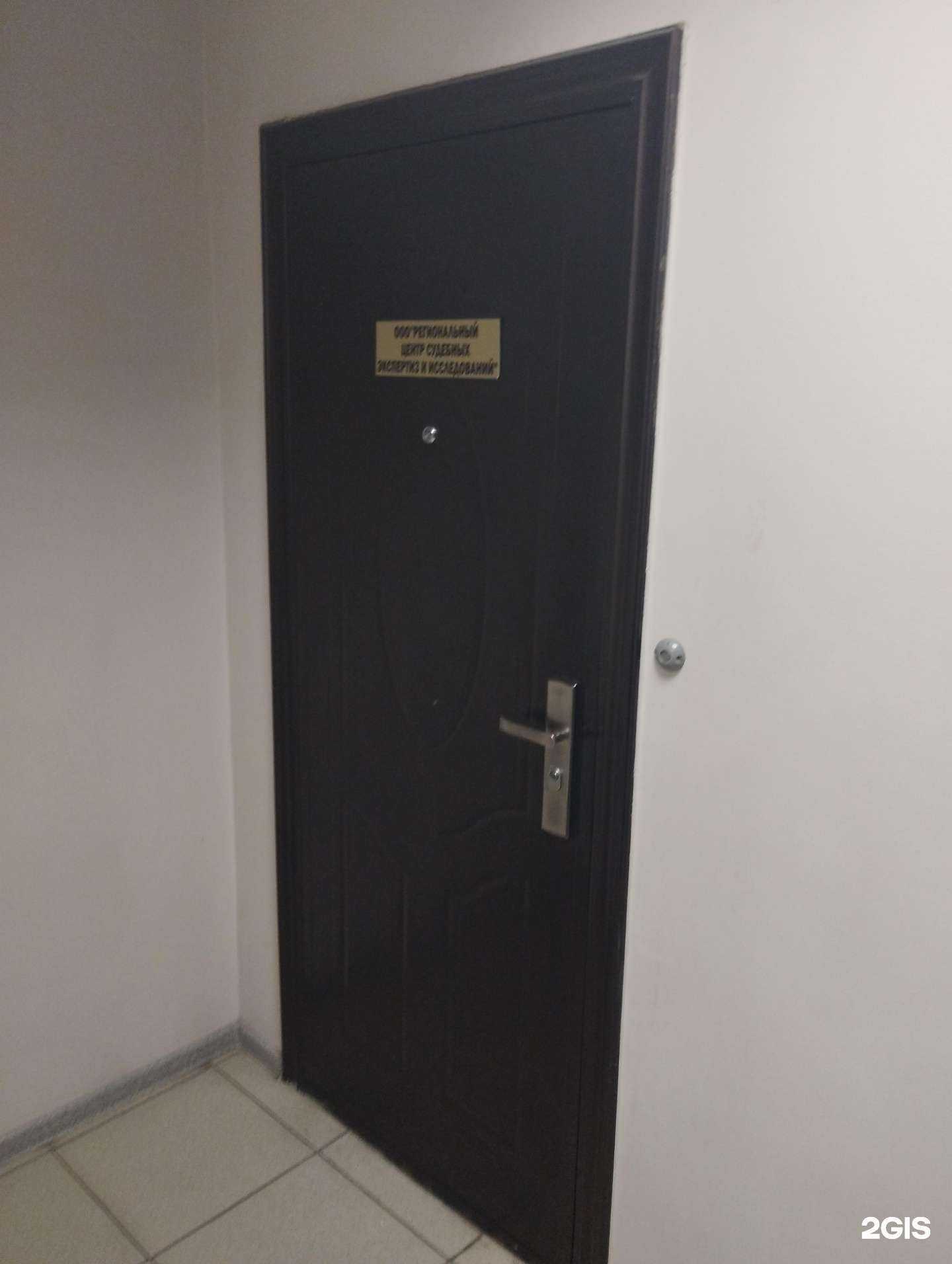 Отзывы на компанию Региональный центр судебных экспертиз и исследований в Ростове-на-Дону c фото