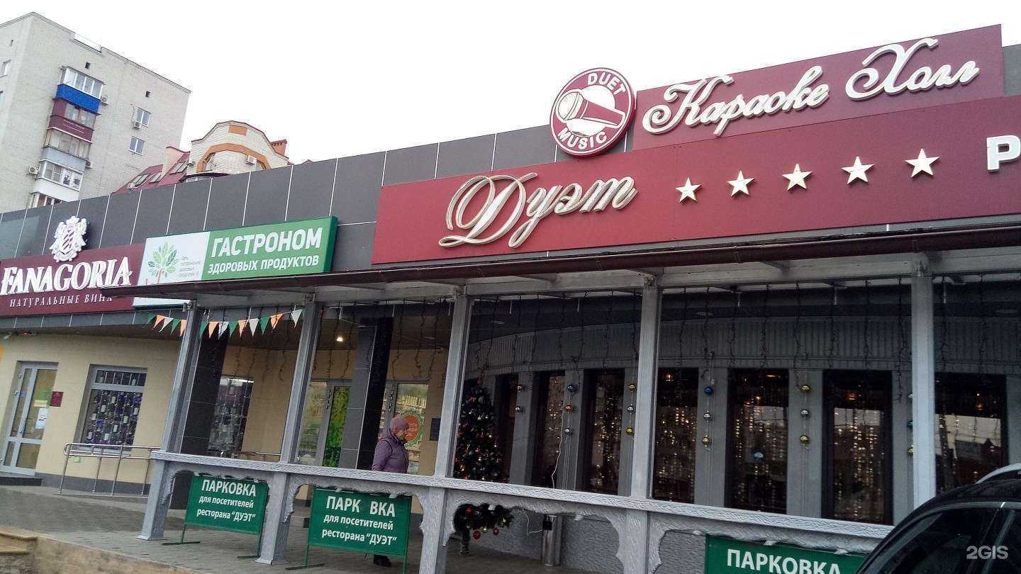 Отзывы на компанию Вита в Краснодаре c фото - фотография 2 из 2