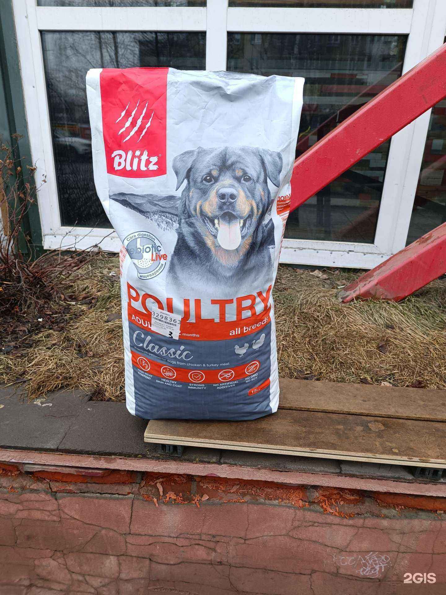 Отзывы на компанию Братец Кролик в Ижевске c фото