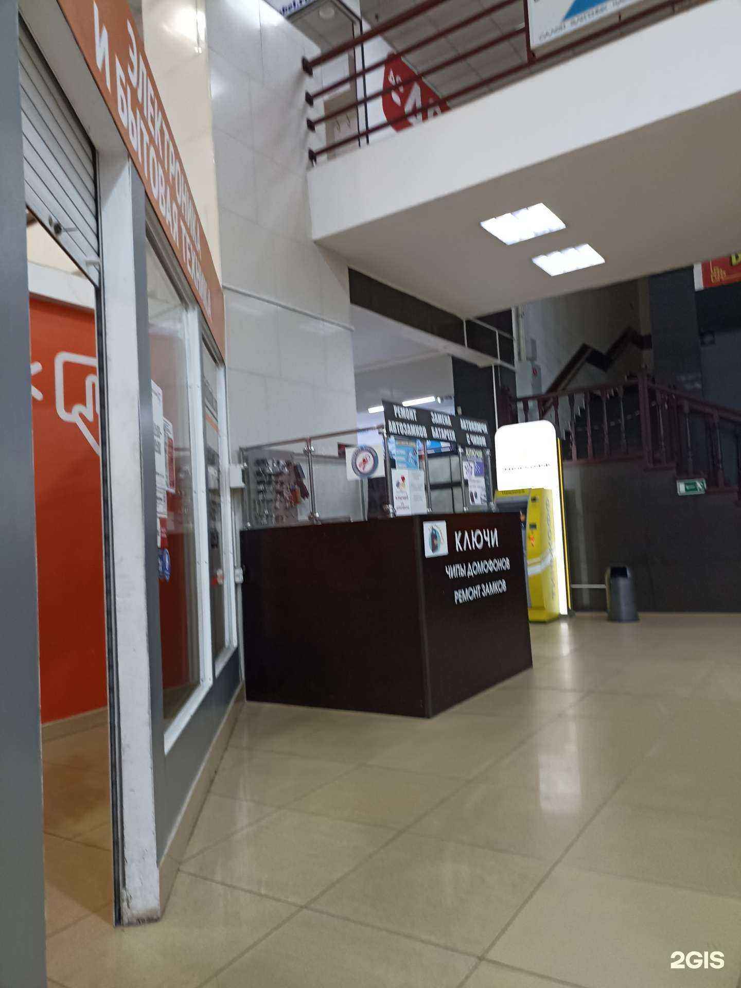 Отзывы на компанию Мастерская по изготовлению ключей в г. Канск c фото