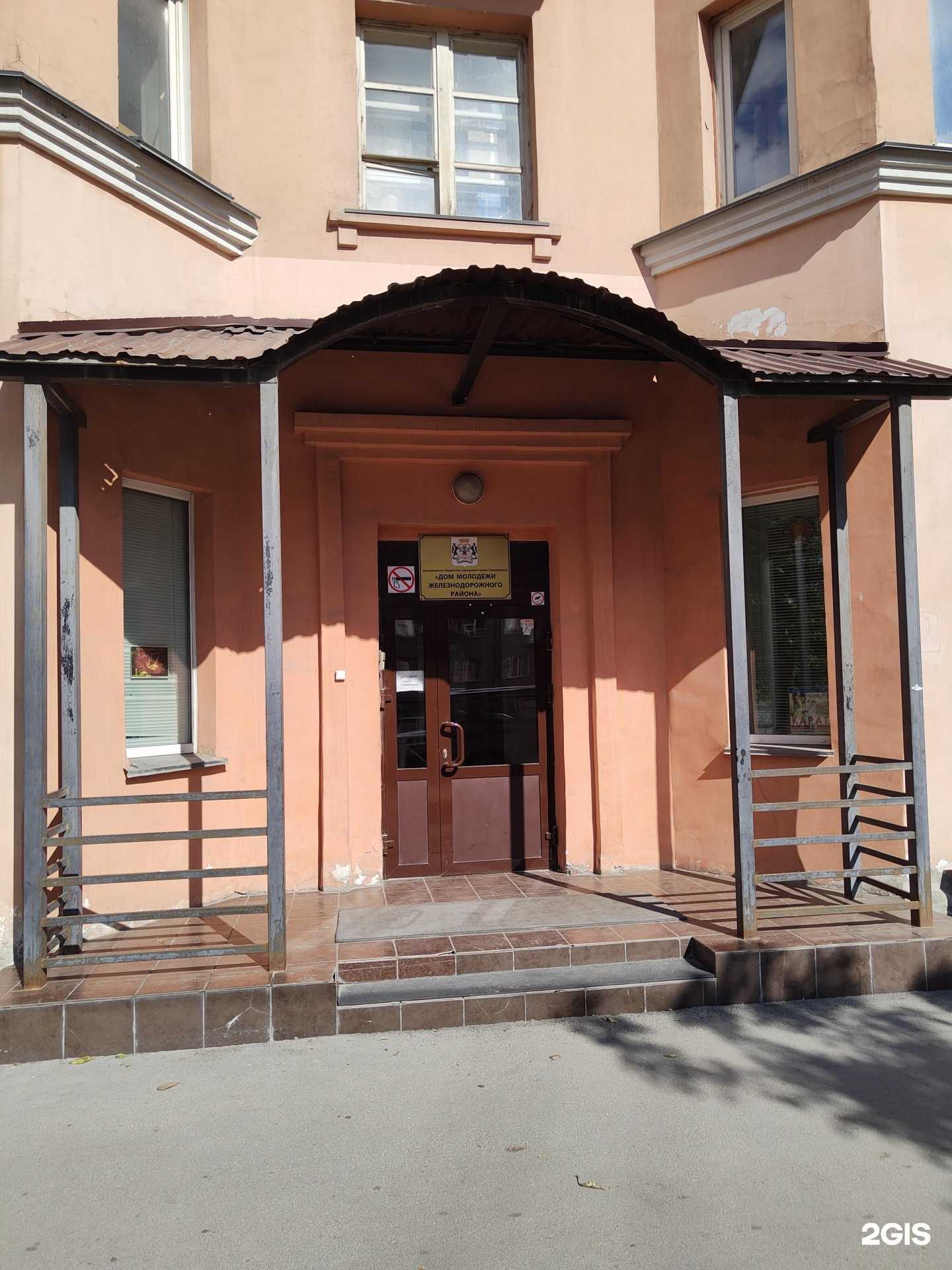 Отзывы на компанию Pride Team в Новосибирске c фото