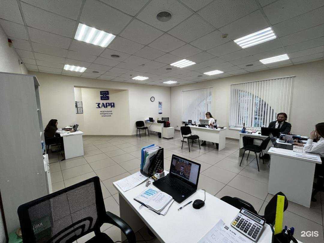 Отзывы на компанию Заря в Чебоксарах c фото