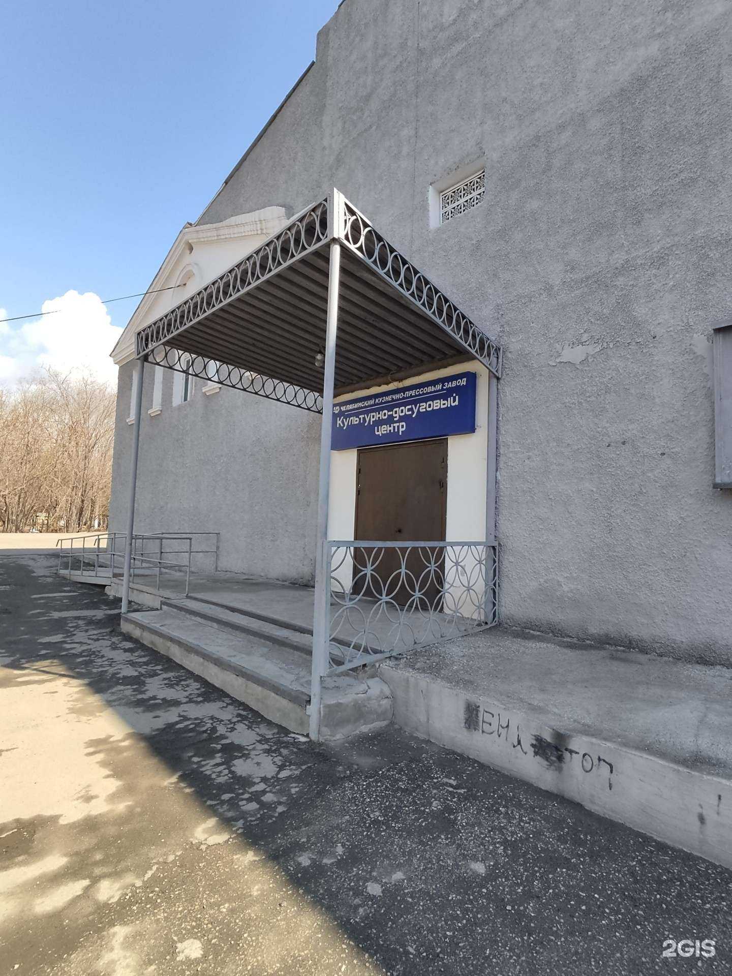 Отзывы на компанию Рада в г. Челябинск c фото