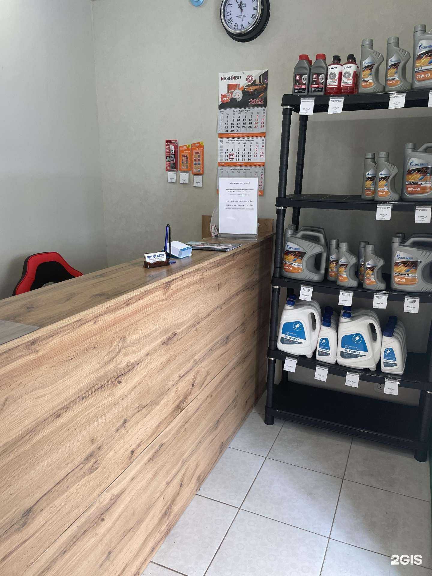 Отзывы на компанию Китай Авто в г. Анапа c фото