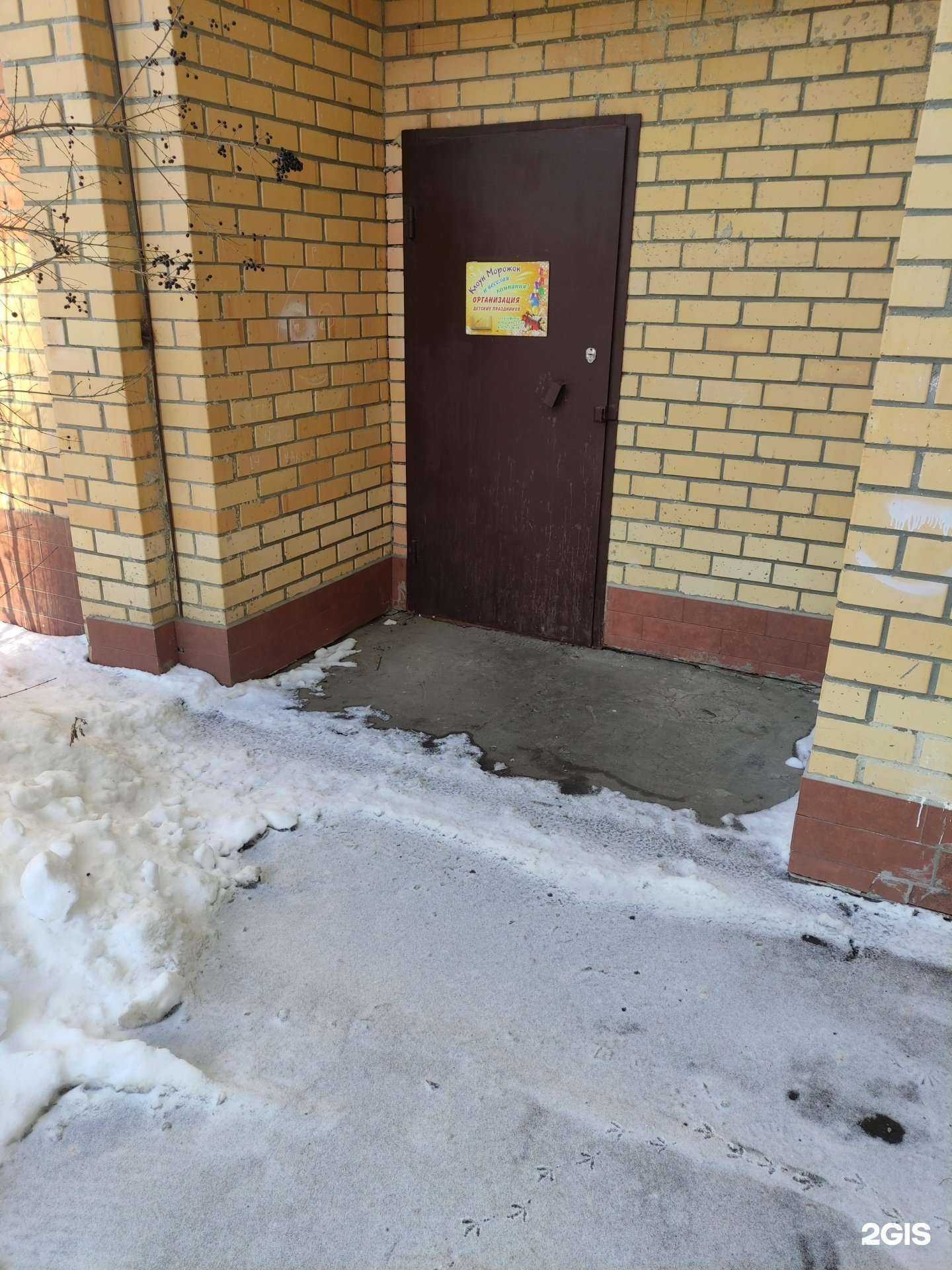 Отзывы на компанию Морожок в Коломне c фото