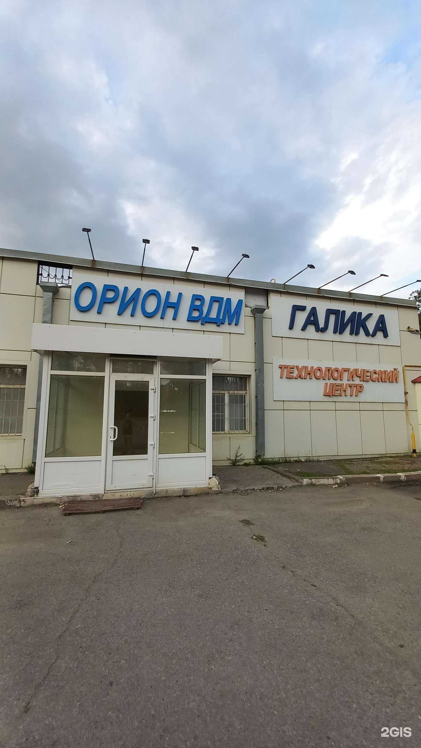 Отзывы на компанию ОРИОН ВДМ в г. Новочеркасск c фото