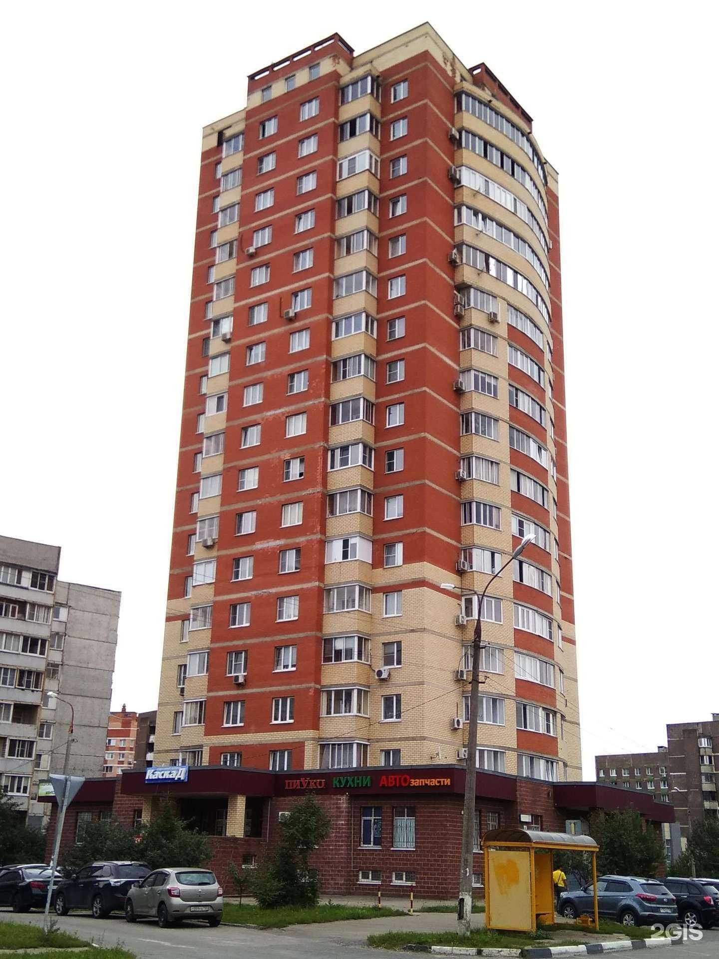 Отзывы на компанию Dnvzap в Фрязине c фото - фотография 2 из 2