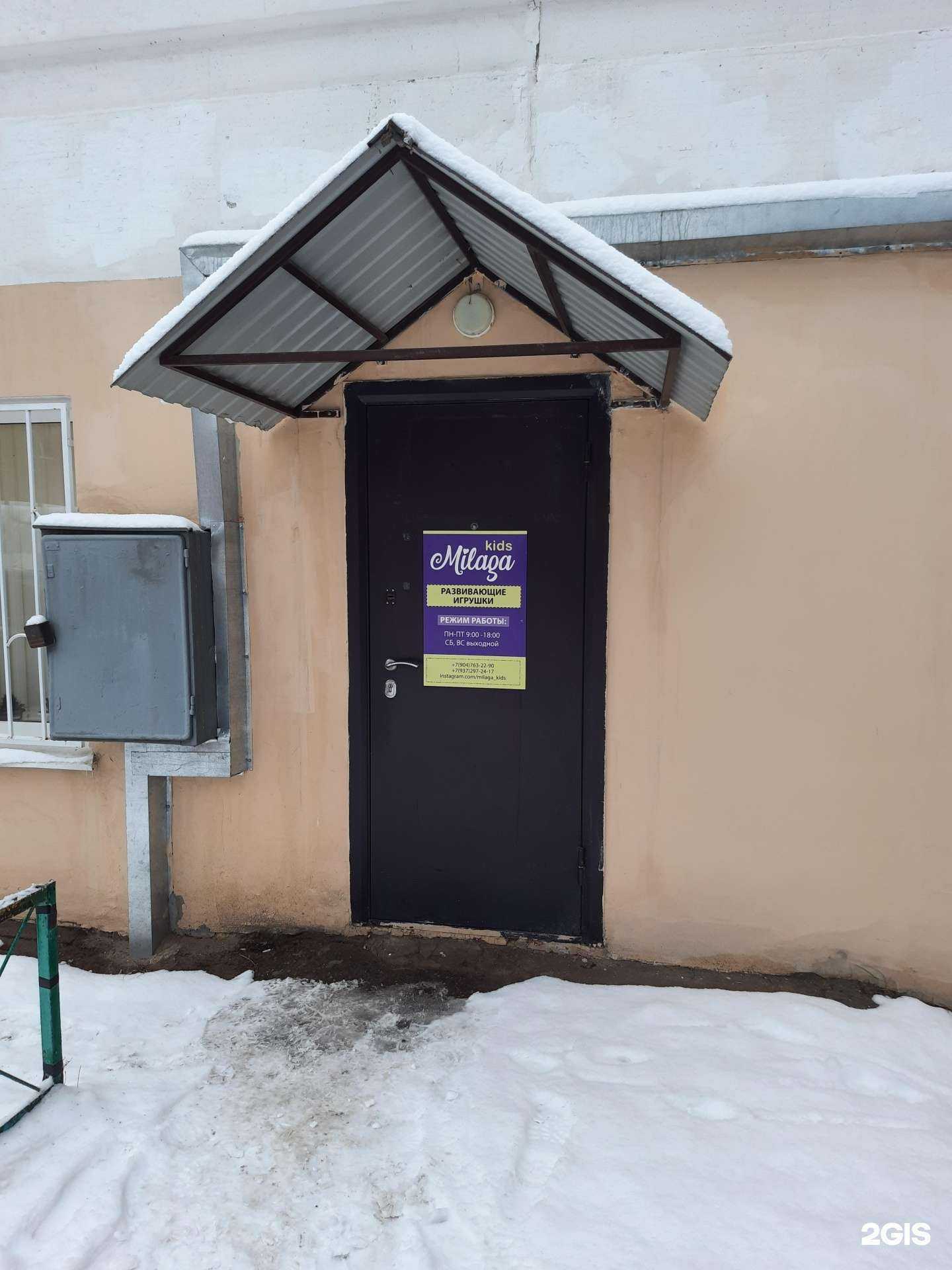 Отзывы на компанию Айтиплюс в Казани c фото