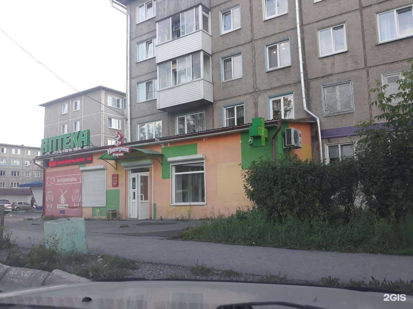 Отзывы на компанию Империя фарма+ в Ачинске c фото