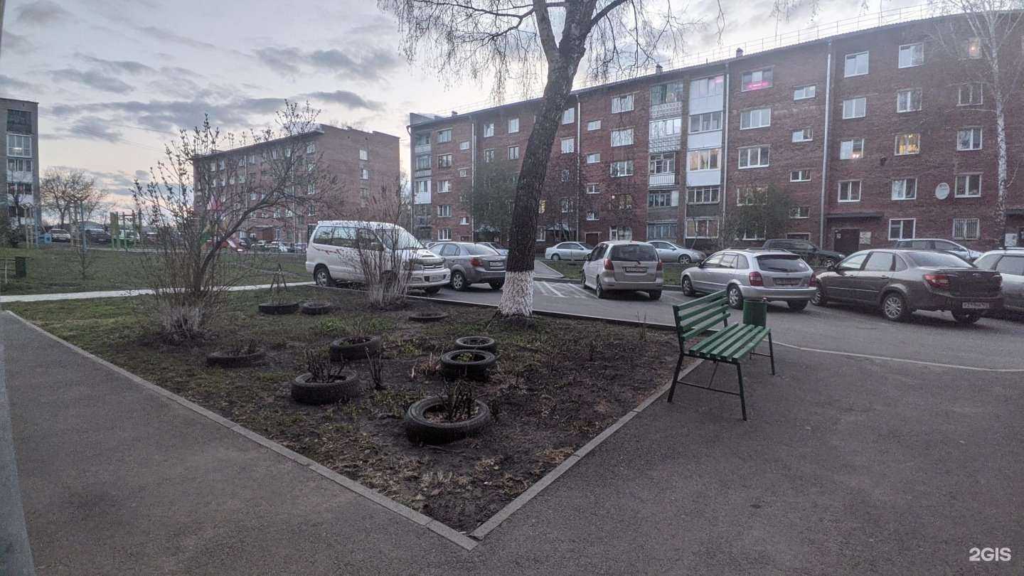 Отзывы на компанию Янтарная кружка в Кемерове c фото - фотография 2 из 2