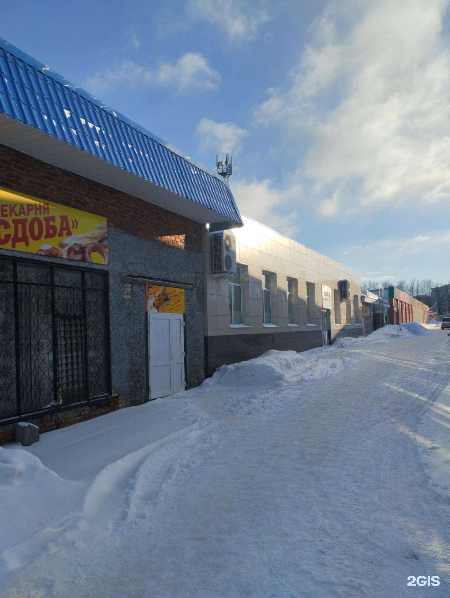 Отзывы на компанию Пекарня в Новомосковске c фото - фотография 2 из 2