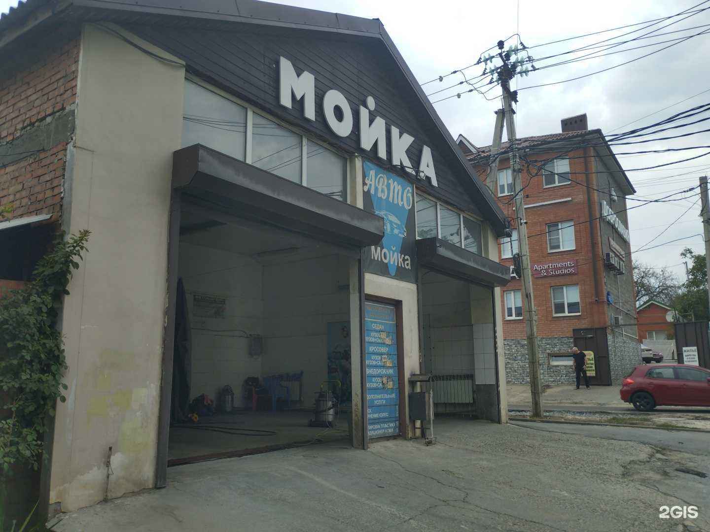 Отзывы на компанию Автомойка в г. Ростов-на-Дону c фото