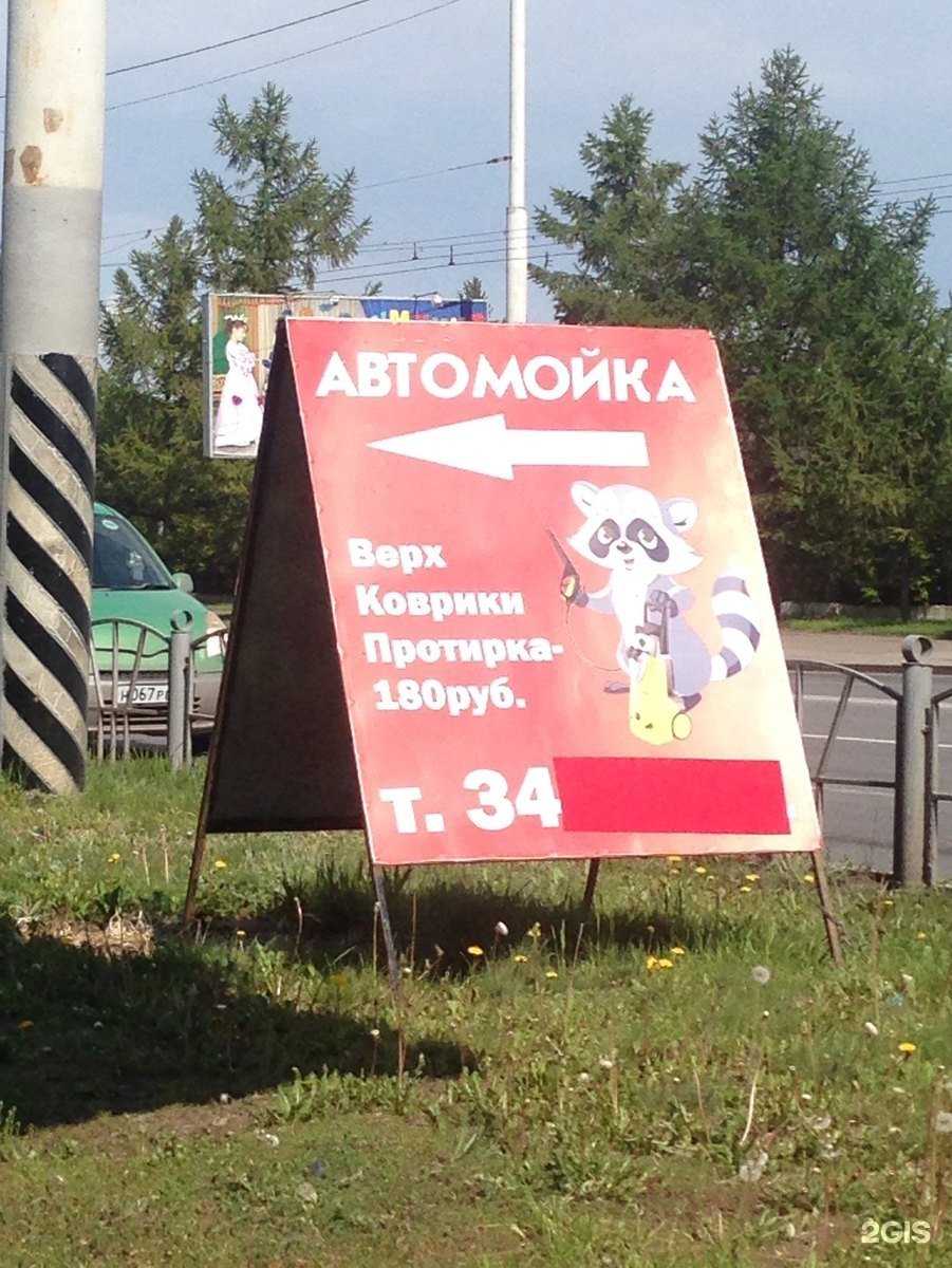 Отзывы на компанию Автолэнд в Омске c фото