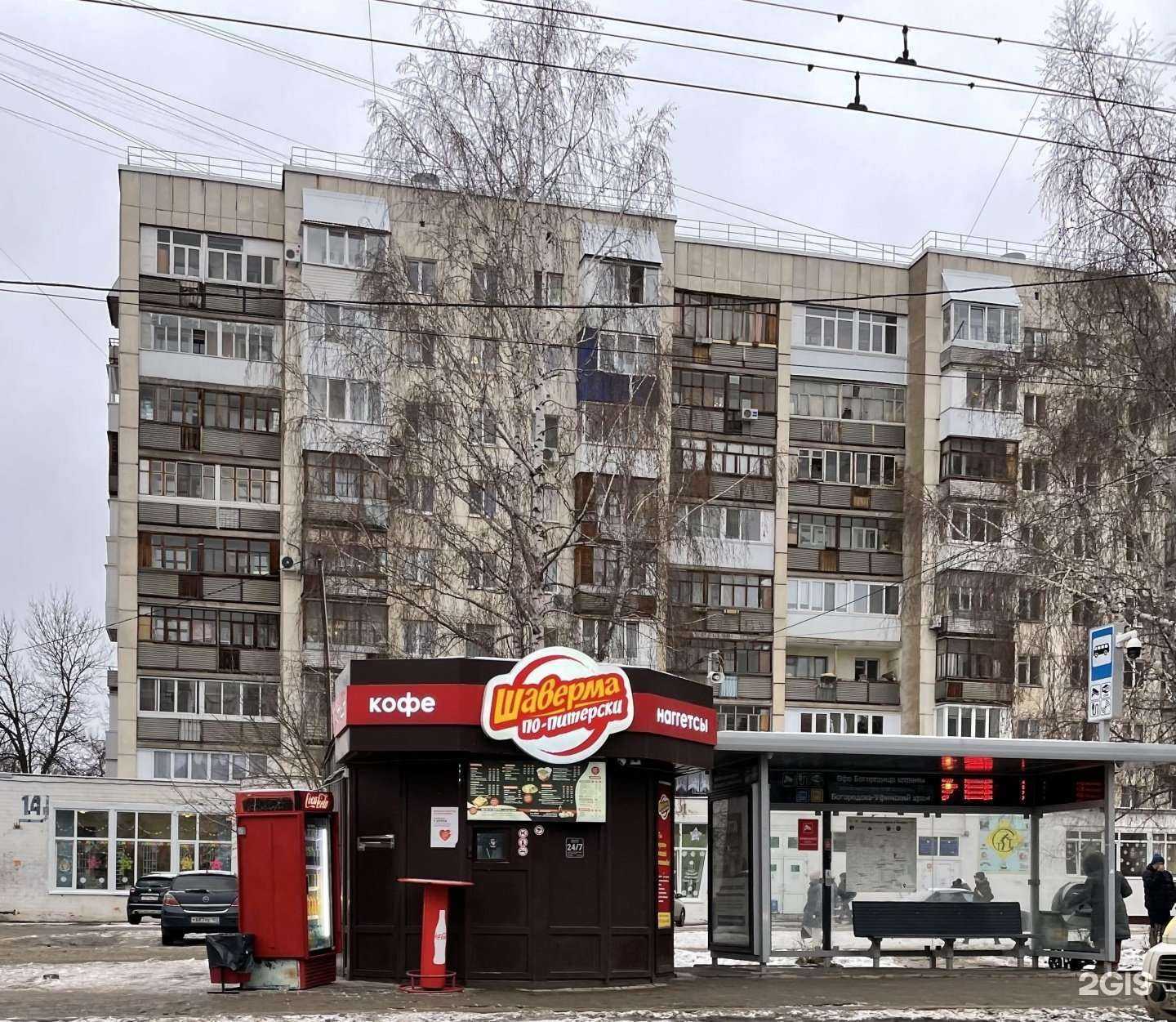 Отзывы на компанию Чижик в Уфе c фото - фотография 2 из 2