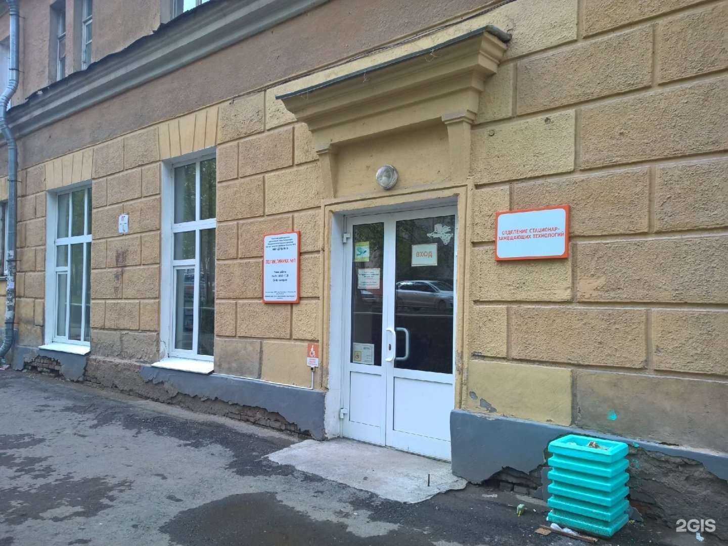 Отзывы на компанию Детская городская клиническая больница №9 в Екатеринбурге c фото