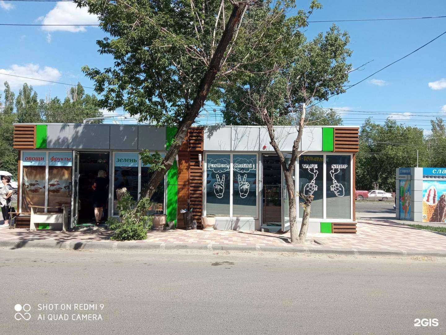 Отзывы на компанию ParDon, Kuliki! в г. Волгоград c фото