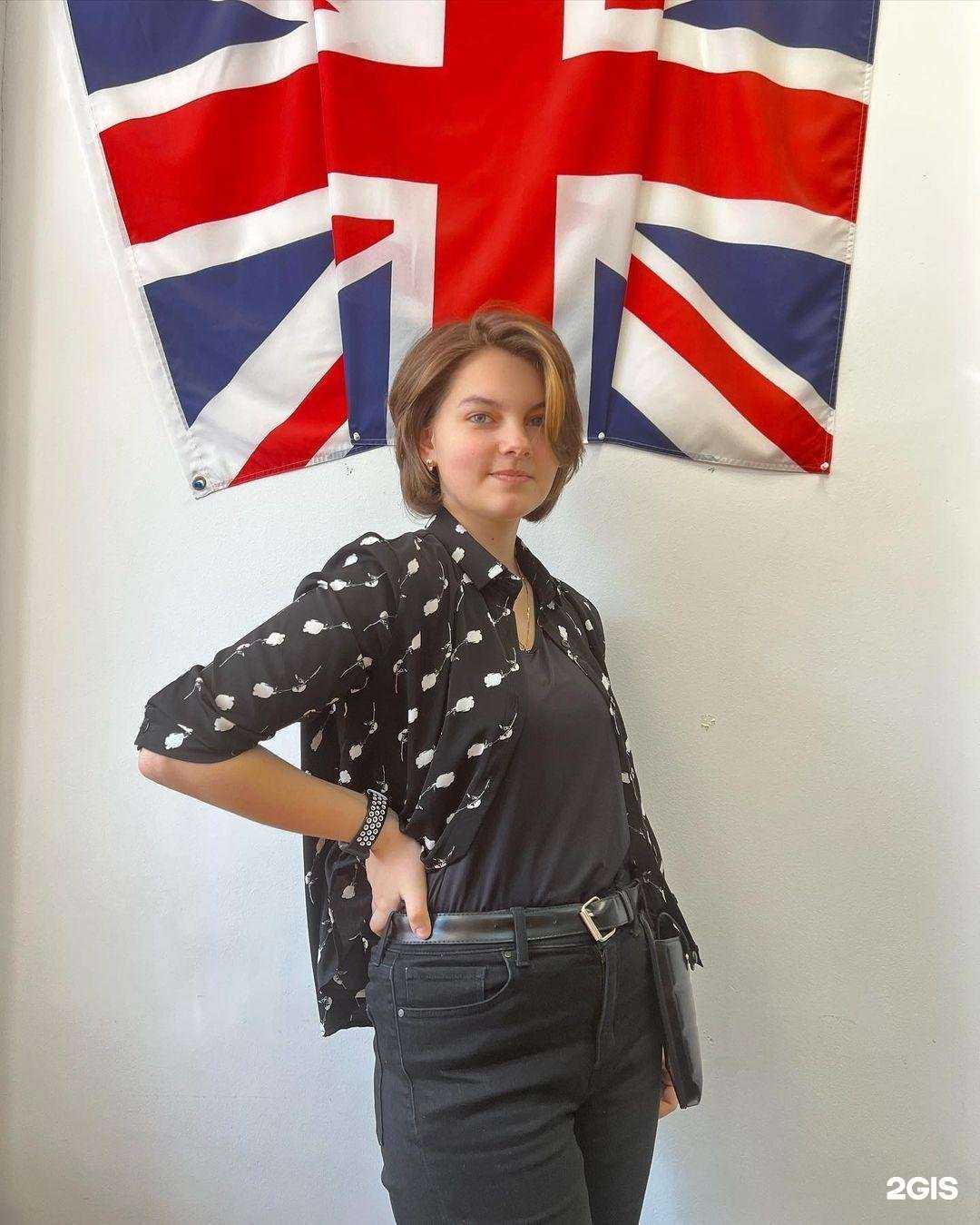 Отзывы на компанию Оксфордский языковой центр в г. Екатеринбург c фото