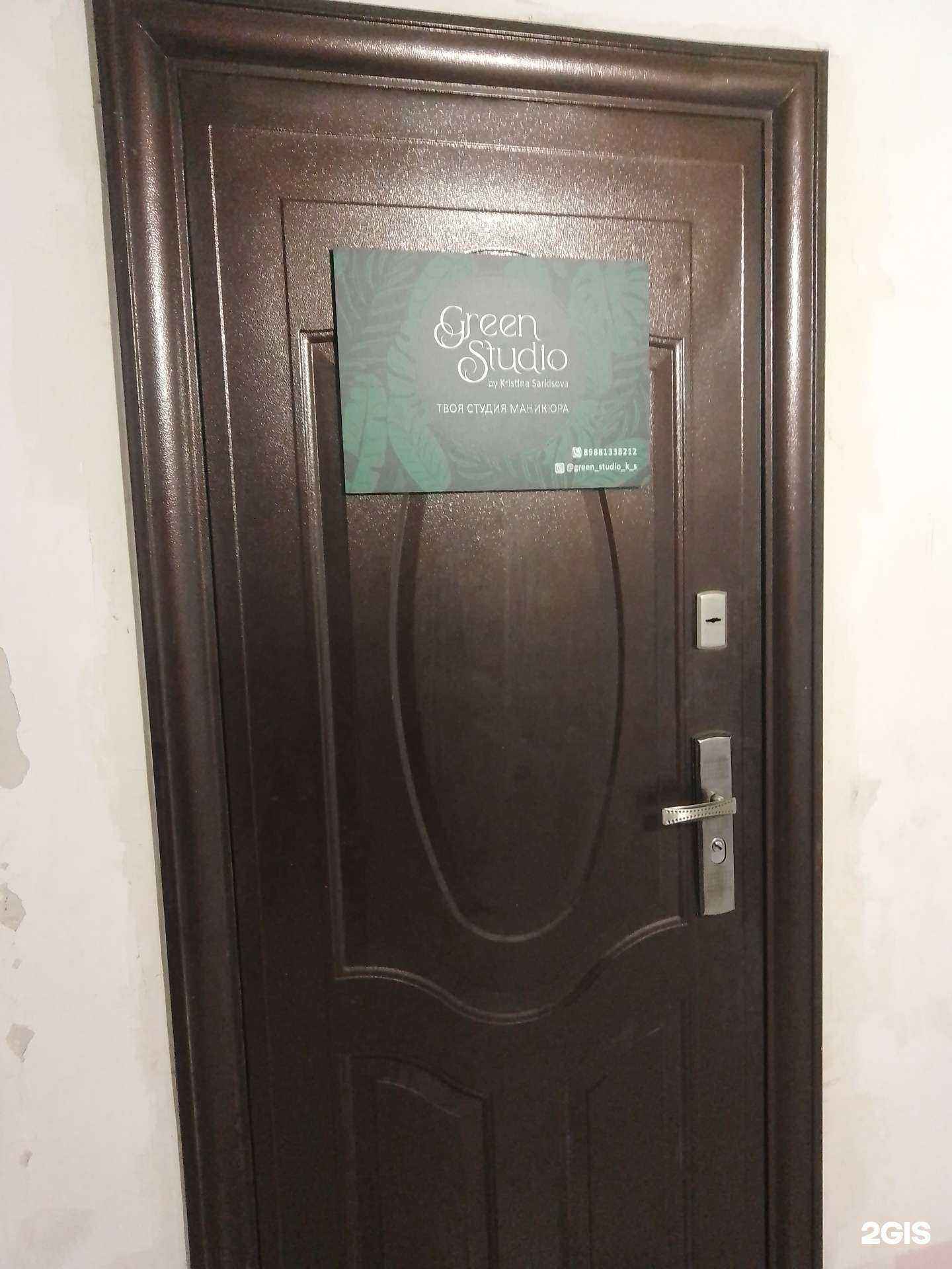 Отзывы на компанию Green studio в Новороссийске c фото