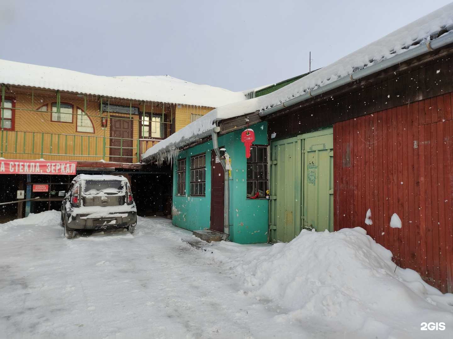 Отзывы на компанию Мастерская по ремонту обуви в г. Истра c фото