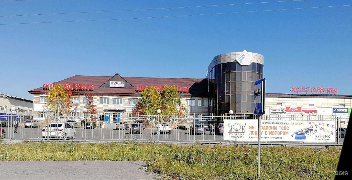 Отзывы на компанию Спецмонтаж-2 в Сургуте c фото - фотография 2 из 2