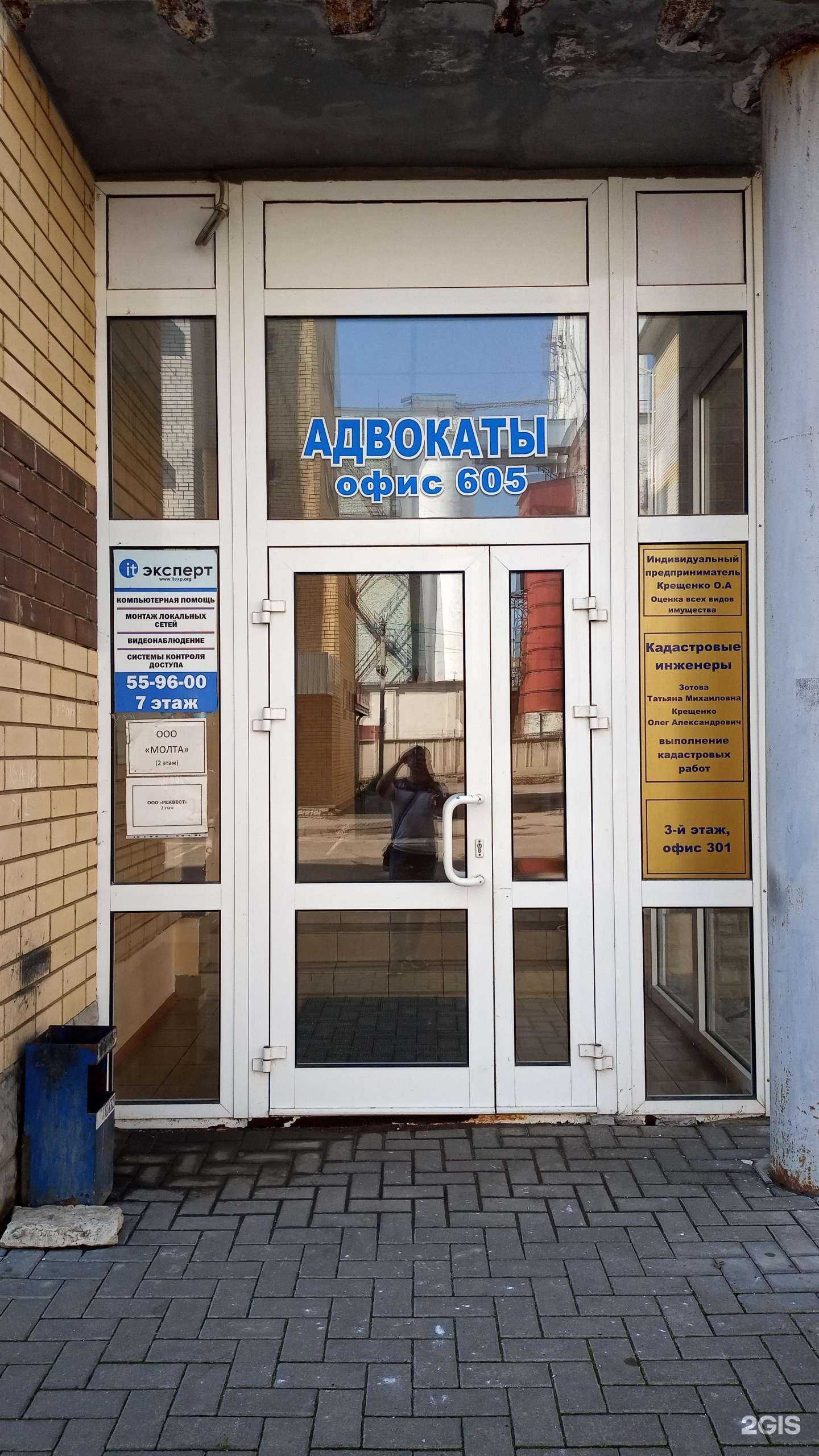 Отзывы на компанию School в Тамбове c фото - фотография 2 из 2