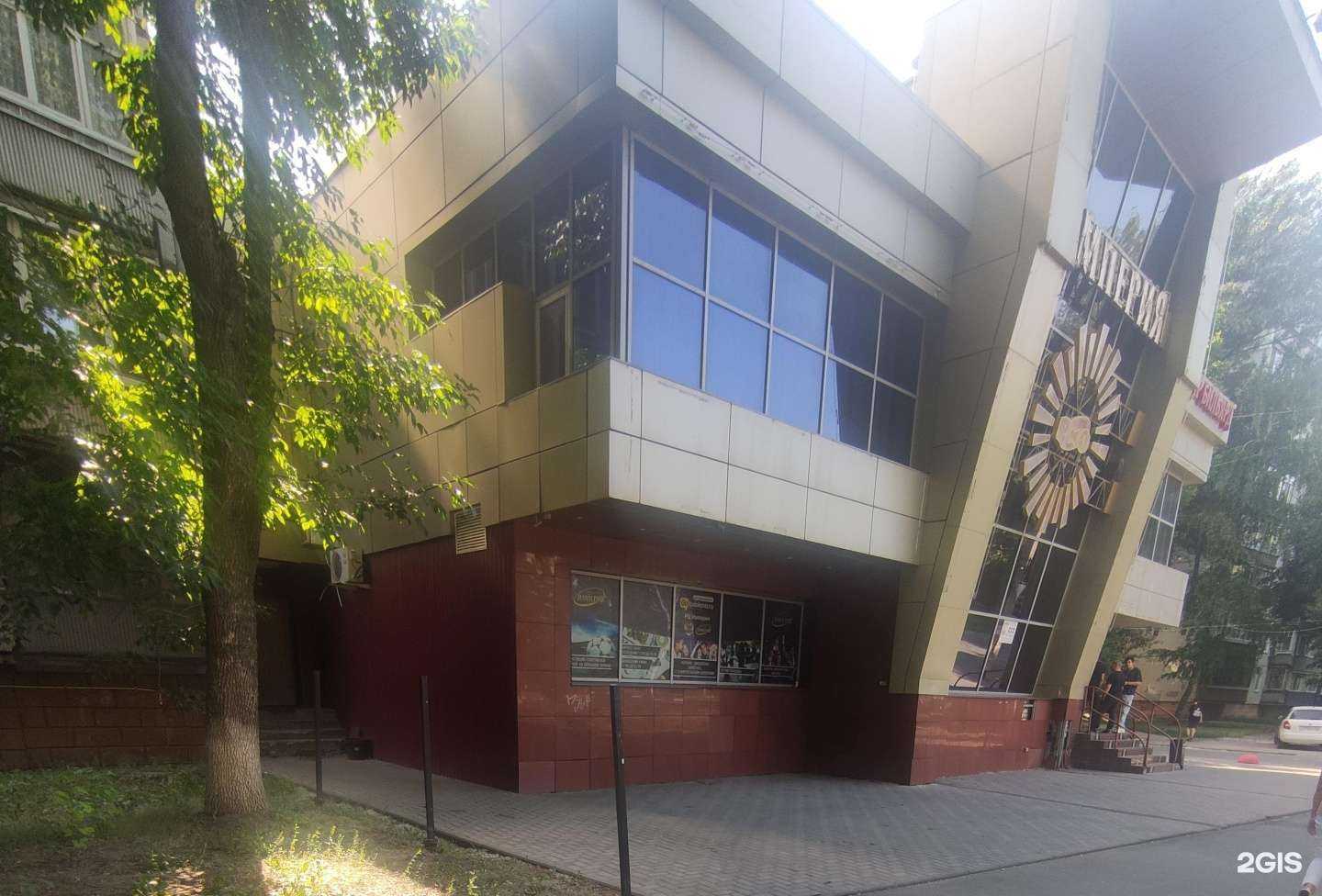 Отзывы на компанию Империя в Балакове c фото