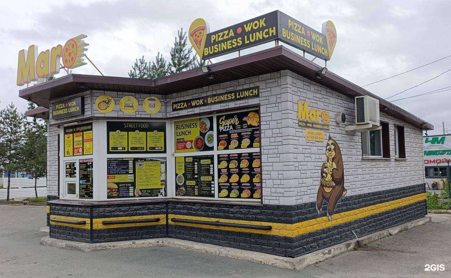 Отзывы на компанию Maro в Артёме c фото