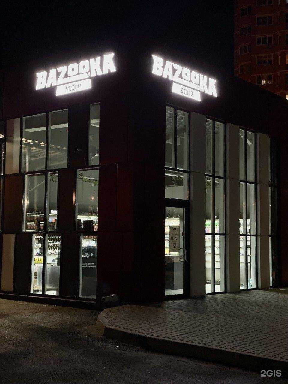 Отзывы на компанию Bazooka store в г. Липецк c фото