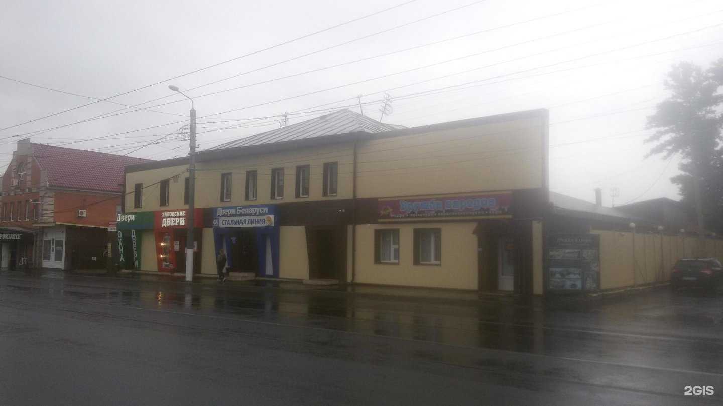 Отзывы на компанию Надежный выбор в Туле c фото - фотография 2 из 2