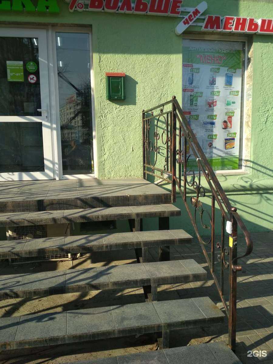 Отзывы на компанию Аптекаbm.ru в г. Калининград c фото