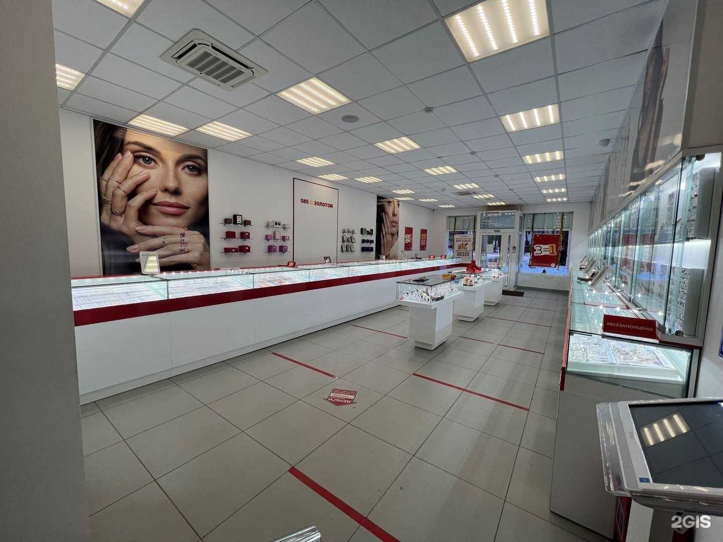 Отзывы на компанию 585*Золотой в Орле c фото