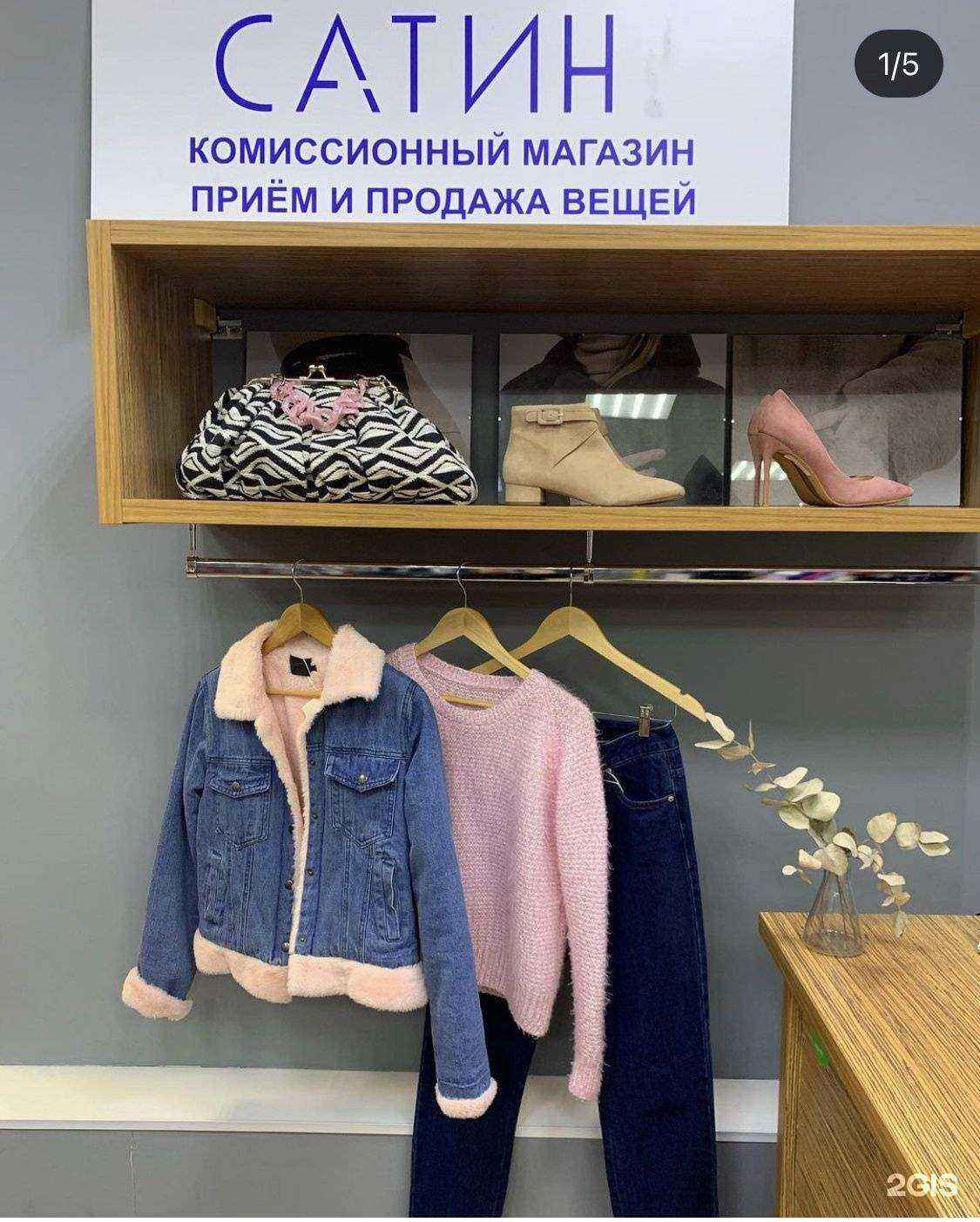 Отзывы на компанию Сатин в г. Пермь c фото