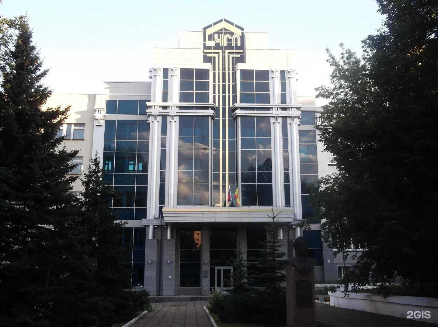 Отзывы на компанию Чувашгражданпроект в г. Чебоксары c фото